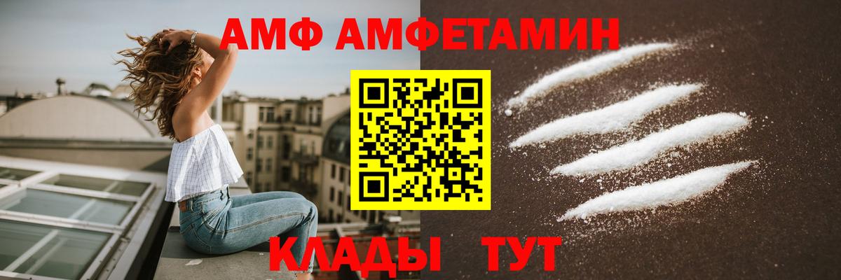 АМФЕТАМИН 97% Шали