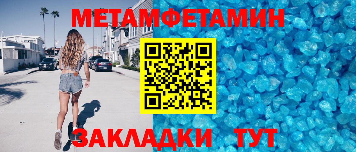 АМФЕТАМИН  АМФ VHQ  Вход с VPN  Шали 