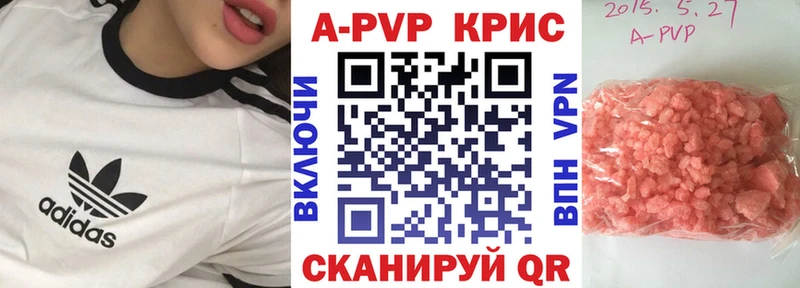 маркетплейс какой сайт ОМГ ОМГ маркетплейс Шали Alfa_PVP кристаллы