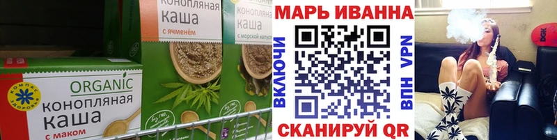 Canna-Cookies конопля  где купить   сайты даркнета какой сайт  Шали 