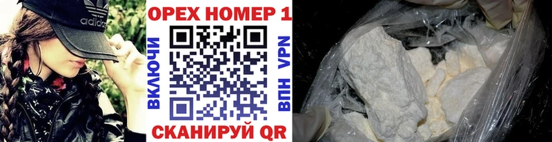 Cocaine Эквадор  Шали 