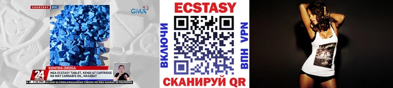 Ecstasy VHQ  Шали 