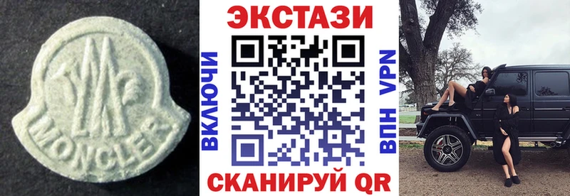 ЭКСТАЗИ диски Шали