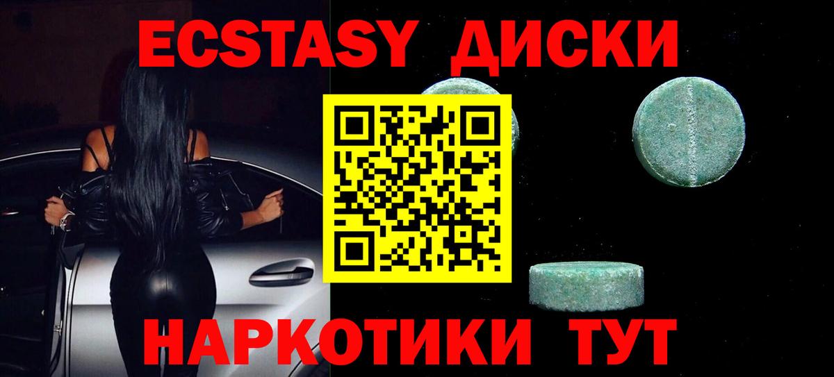 OMG   Вход с VPN  Шали  ЭКСТАЗИ Philipp Plein  ЭКСТАЗИ Philipp Plein 