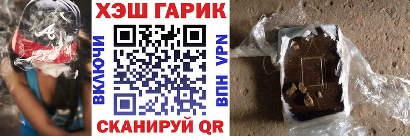 купить   Шали  мега рабочий сайт  ГАШ гарик 