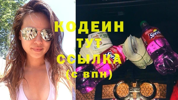 каннабис Галич