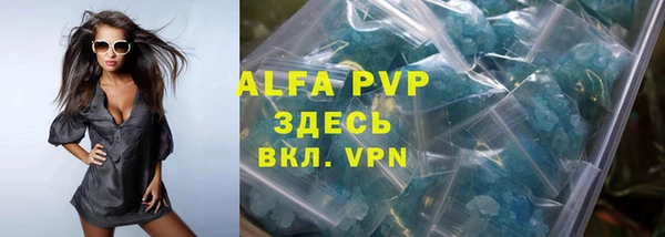 дурь Покровск