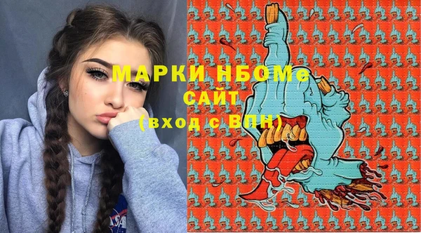 мескалин Покачи