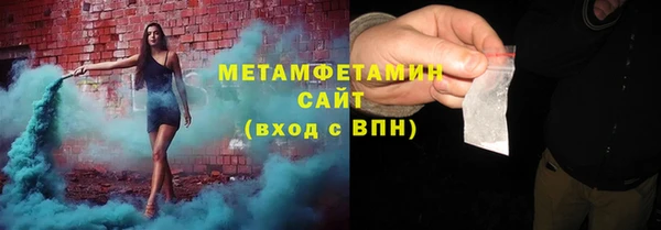 мескалин Покачи