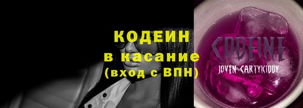 мескалин Покачи