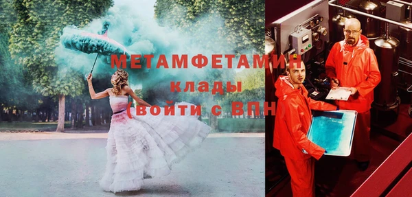 мескалин Покачи