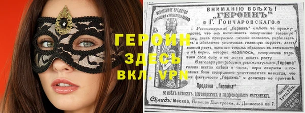 мескалин Покачи