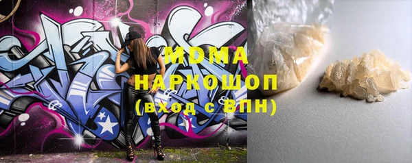 мескалин Покачи