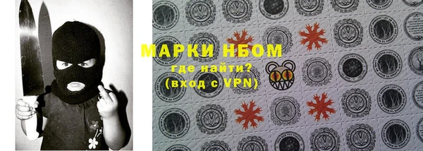 мескалин Покачи