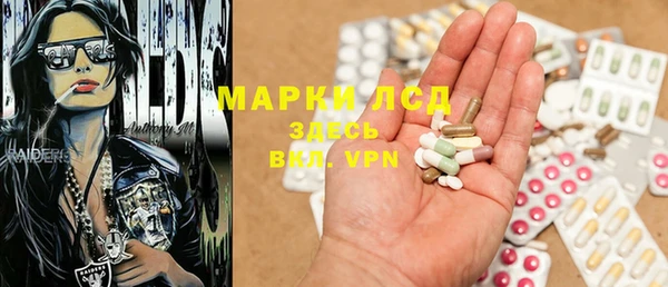 мескалин Покачи