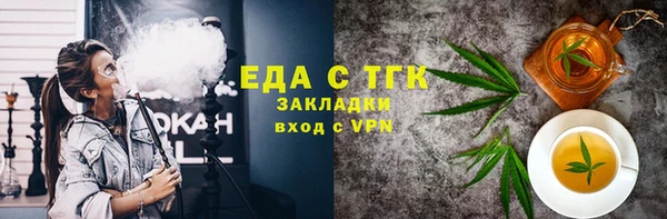 мескалин Покачи