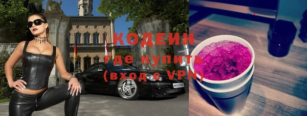 мескалин Покачи