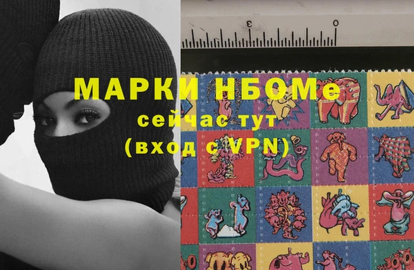 мескалин Покачи