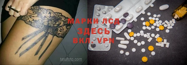 бошки Покров