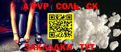 кокаин Старая Купавна