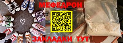 тгк Татарск