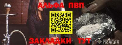 мефедрон VHQ Ставрополь