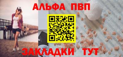 кокаин Старая Купавна