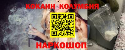 кокаин Старая Купавна