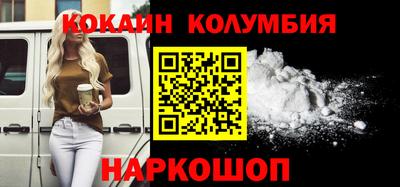 мефедрон VHQ Ставрополь