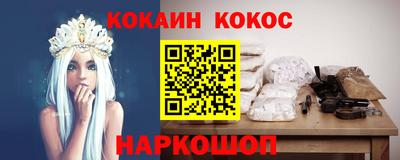 мефедрон VHQ Ставрополь