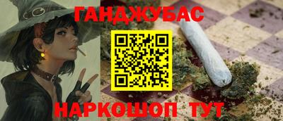 мефедрон VHQ Ставрополь