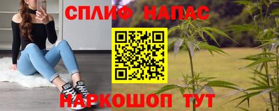тгк Татарск