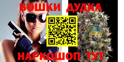 мефедрон VHQ Ставрополь