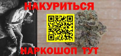 кокаин Старая Купавна