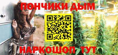 мефедрон VHQ Ставрополь