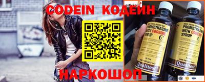 мефедрон VHQ Ставрополь