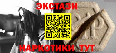 мефедрон мука Тара