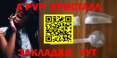 кокаин Старая Купавна