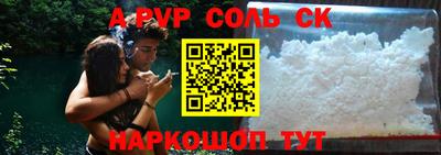 мефедрон VHQ Ставрополь