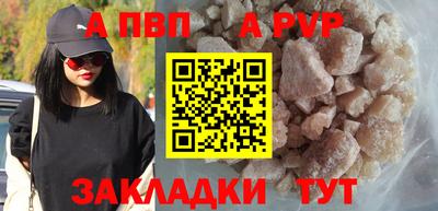 тгк Татарск