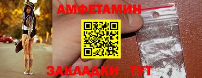 мефедрон VHQ Ставрополь