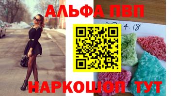 кокаин Старая Купавна