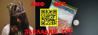 мефедрон VHQ Ставрополь