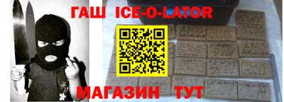 мефедрон VHQ Ставрополь