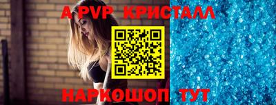мефедрон VHQ Ставрополь
