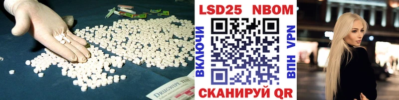даркнет сайт  darknet какой сайт  Лсд 25 экстази кислота  Шали 