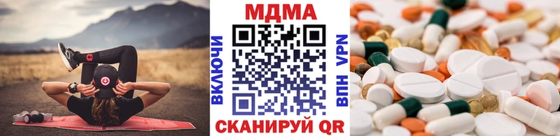 MDMA crystal  Шали 