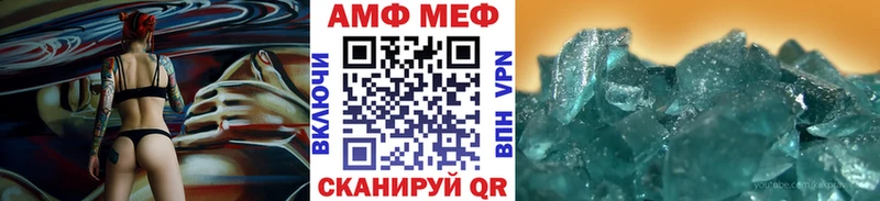 как найти   Шали  Метамфетамин винт 