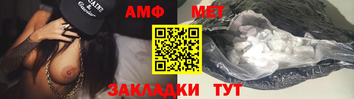 Шали  МЕТАМФЕТАМИН мет  Вход с VPN  МЕТАМФЕТАМИН мет 