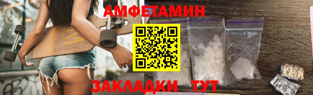 MDMA  Шали  Меф МЯУ МЯУ кристаллы  Гашиш  Вход с VPN  Канабис  КОКАИН 